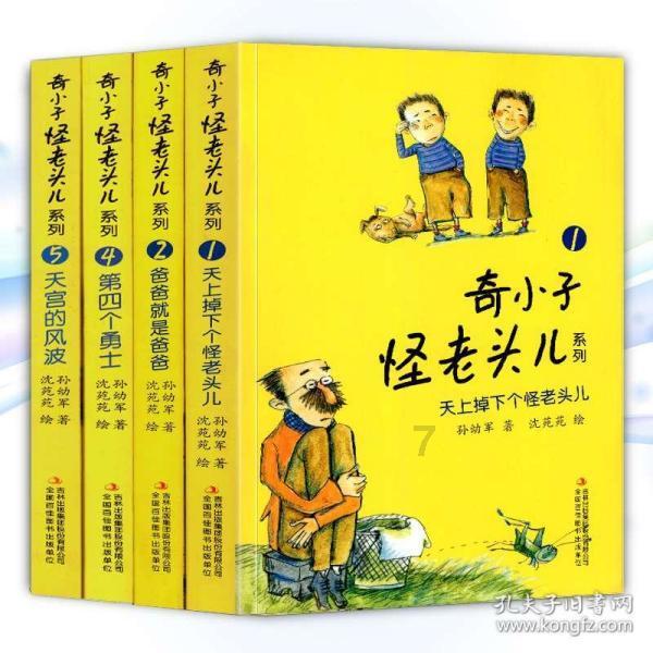 第十四届吉林(长春)冬季农业博览会开幕