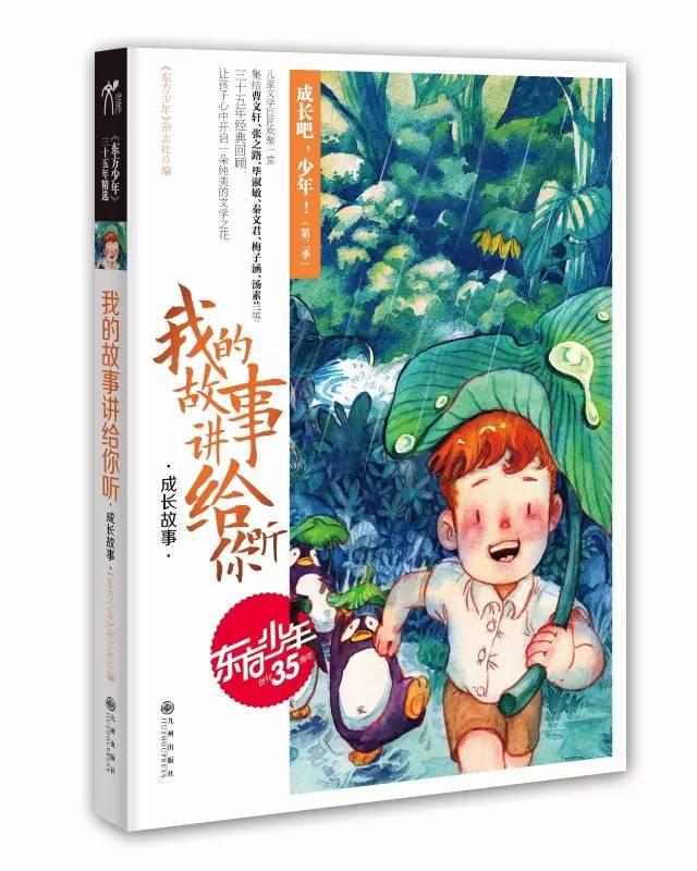 超火影忍者