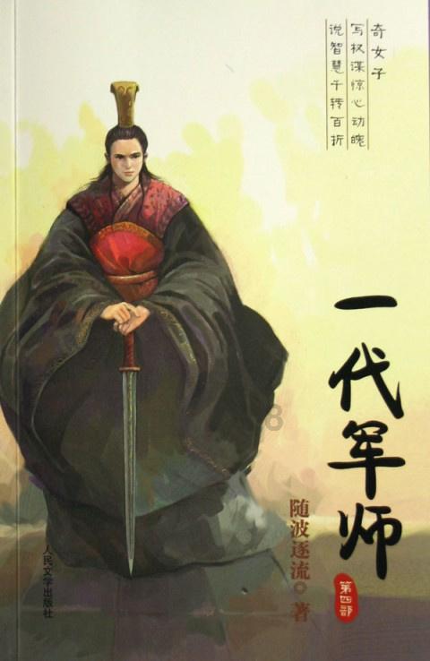 哄女孩子睡觉的方法有哪些？游戏画面